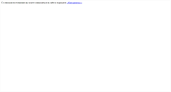 Desktop Screenshot of abit.samgups.ru